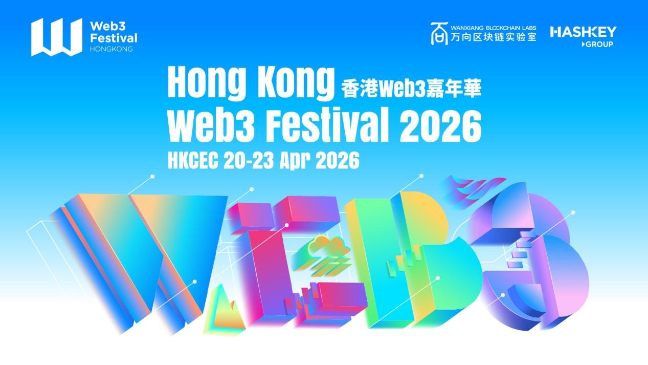 Hong Kong Web3 Festival 2026 Reveals Full Schedule Ahead of April Event